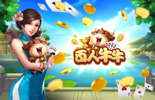 BB棋牌-–-百人牛牛-360x200