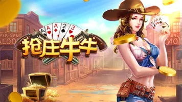 BB棋牌-抢庄牛牛-360x200