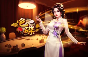 BB棋牌–色碟-360x200