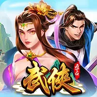 武俠-1.webp