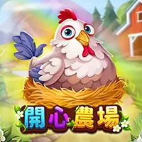 開心農場-200-1.webp