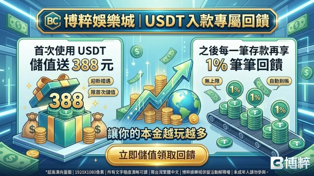 運彩延賽怎麼算